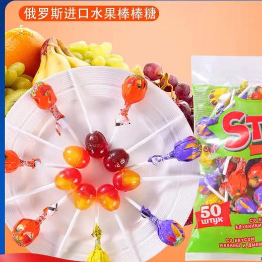 strike草莓可乐樱桃甜瓜树莓味糖果565g 商品图4