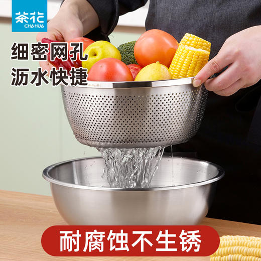 【茶花】甄享不锈钢漏盆厨房家用 商品图0