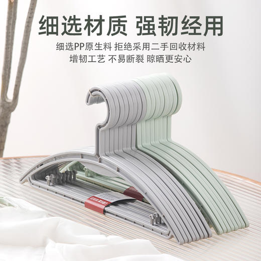 【茶花】弓形衣架宽肩无痕（16支装） 商品图1