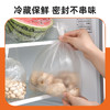 【茶花】食品保鲜袋三合一 商品缩略图3