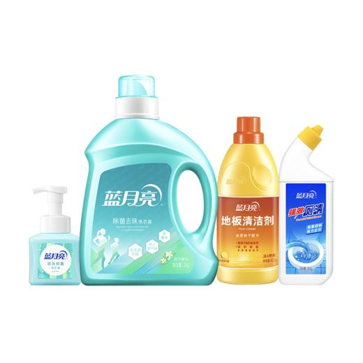 蓝月亮 除菌净味四件套（ 81001004） 商品图6