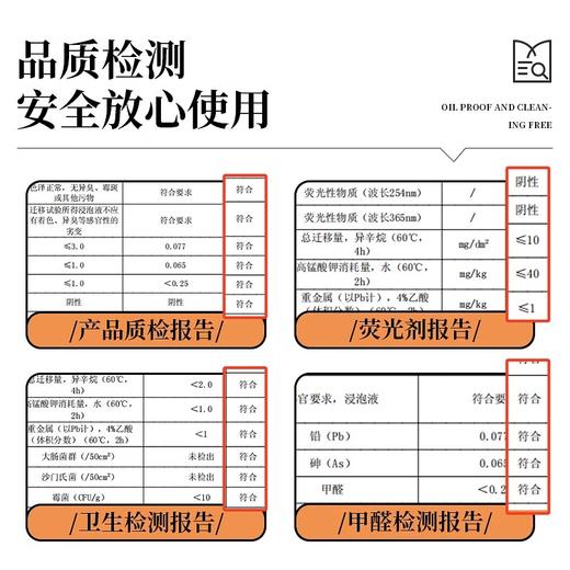 【茶花】多用蒸笼纸厨房家用 商品图8