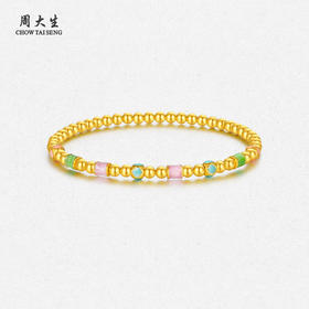 周大生黄金手串女足金硬金珐琅缤纷四季金珠手链送女朋友生日礼物