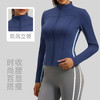 跃牌【瑜堂系列】线感瑜伽服女秋冬运动上衣修身显瘦立领长袖跑步健身外套JYMW189 商品缩略图1