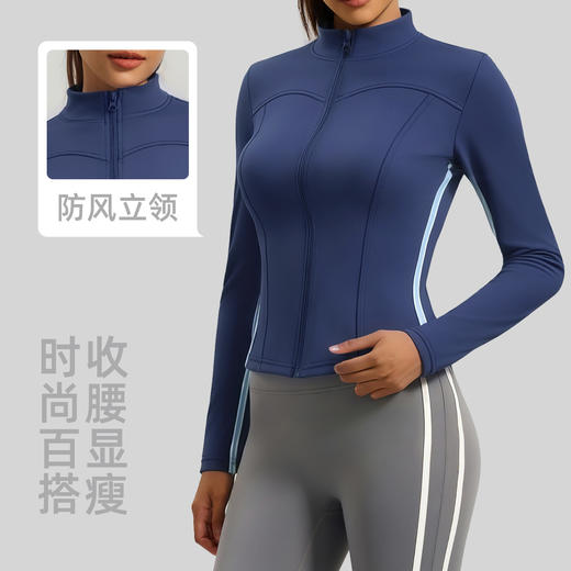 跃牌【瑜堂系列】线感瑜伽服女秋冬运动上衣修身显瘦立领长袖跑步健身外套JYMW189 商品图1