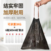 【茶花】一大卷抽绳垃圾袋100只家庭量贩装 商品缩略图3