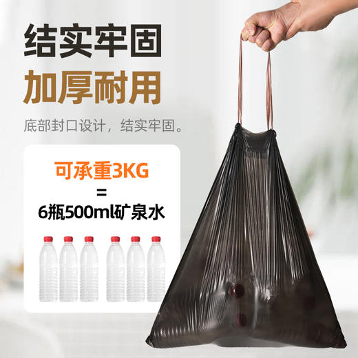 【茶花】一大卷抽绳垃圾袋100只家庭量贩装 商品图3