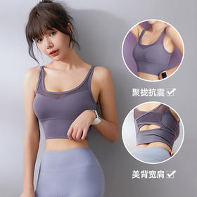 跃牌【瑜堂系列】运动内衣瑜伽美背交叉防震聚拢定型运动健身细肩文胸MTXWX60