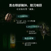 【自营】圣雪兰 绿宝石多效抗皱眼精华15ml 咖啡因黑眼圈眼纹眼袋克星 商品缩略图2