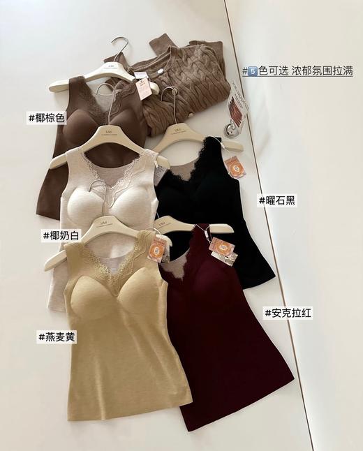 点此购买 华歌尔冬季女士眼睫毛蚕丝羊绒保暖背心 艾 333731 商品图14