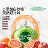宝宝馋了 金银花柚子汁 100g*10 商品缩略图4