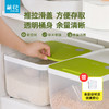 【茶花】滑盖米桶家用密封保鲜7.5L 商品缩略图0