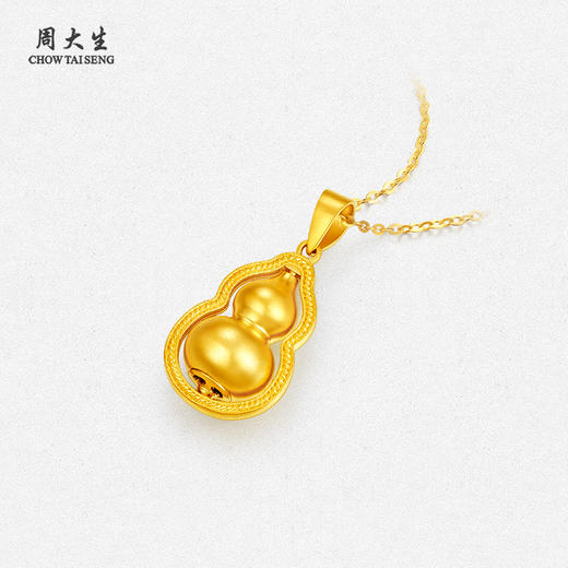 周大生黄金吊坠女足金福禄葫芦项链挂坠首饰送女朋友老婆生日礼物 商品图1