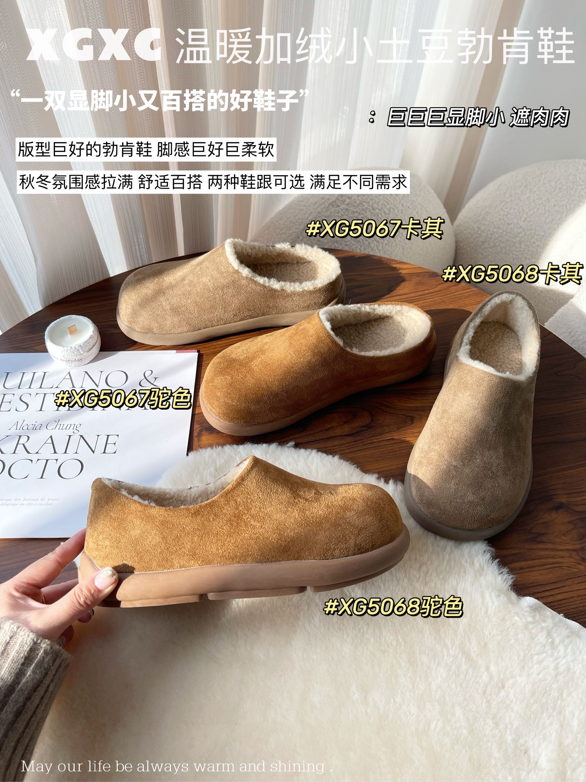 质量超好❗随时断货【XGXC温暖加绒小土豆🥔勃肯鞋丨UG*同款 真皮羊毛雪地靴】✅暴走舒适，雪地靴羊毛+牛皮材质，保暖度高,全包/半拖可选~