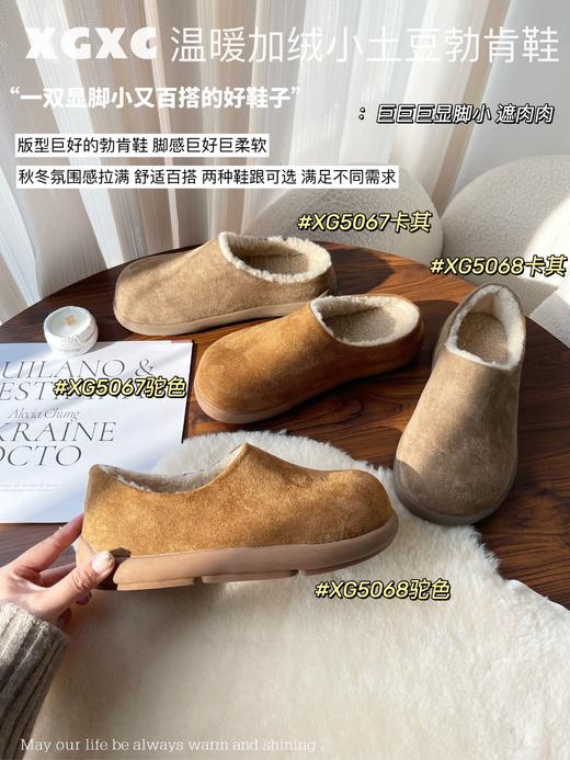 质量超好❗随时断货【XGXC温暖加绒小土豆🥔勃肯鞋丨UG*同款 真皮羊毛雪地靴】✅暴走舒适，雪地靴羊毛+牛皮材质，保暖度高,全包/半拖可选~ 商品图0