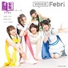 【中商原版】声优Febri Vol.2 月音瑚奈 日文原版日韩 VOICE Febri Vol.2  商品缩略图1