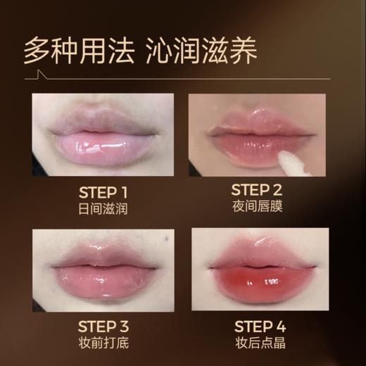 UFUSAY优肤皙淡纹嘭弹护唇精华油3.5g 商品图2