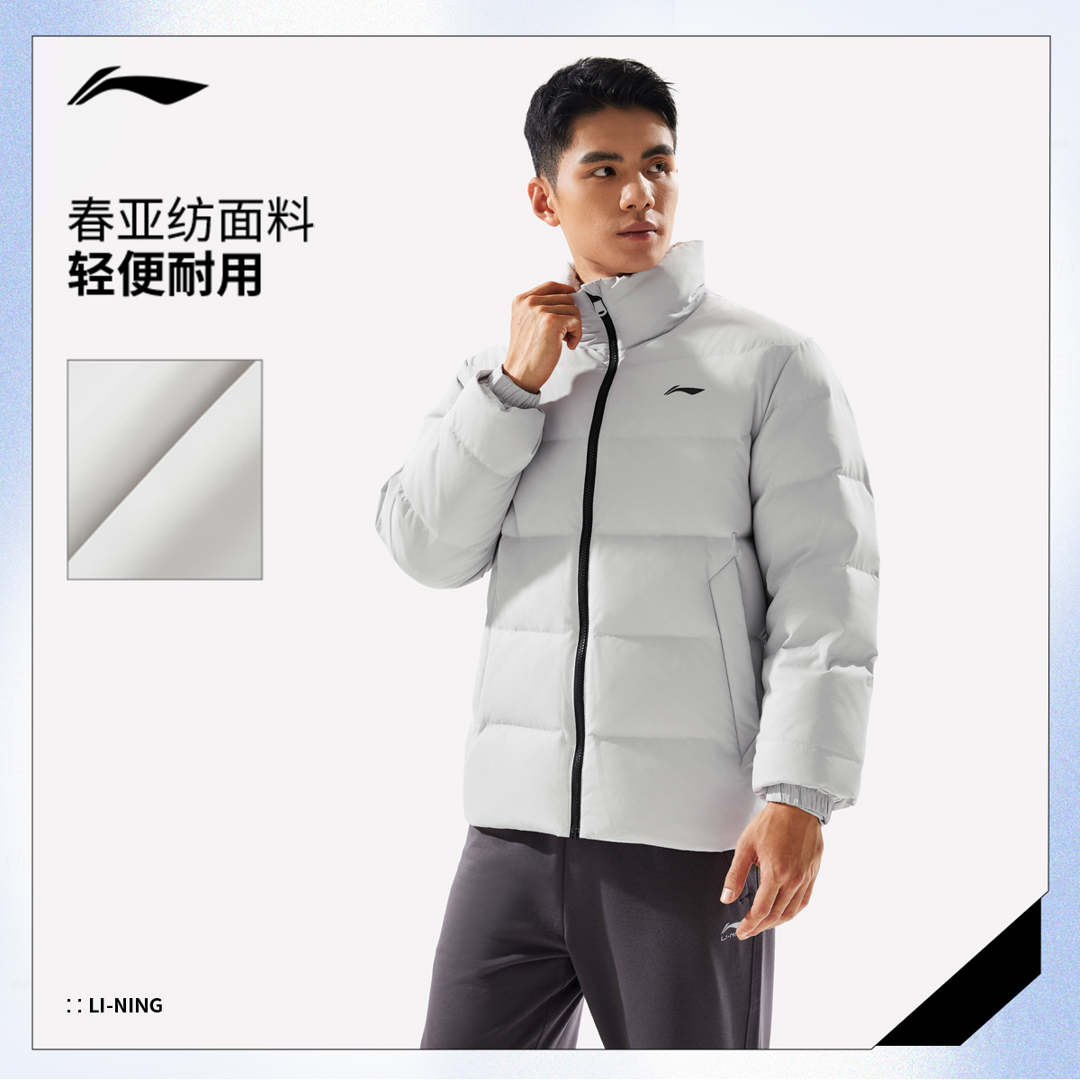 【爆款推荐】李宁短款羽绒服男士冬季2025新款保暖上衣防泼水鸭绒加厚运动外套AYMV215