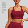跃牌【瑜堂系列】双面锦背交叉瑜伽文胸女新款裸感高弹可拆卸运动内衣JYJN050 商品缩略图2
