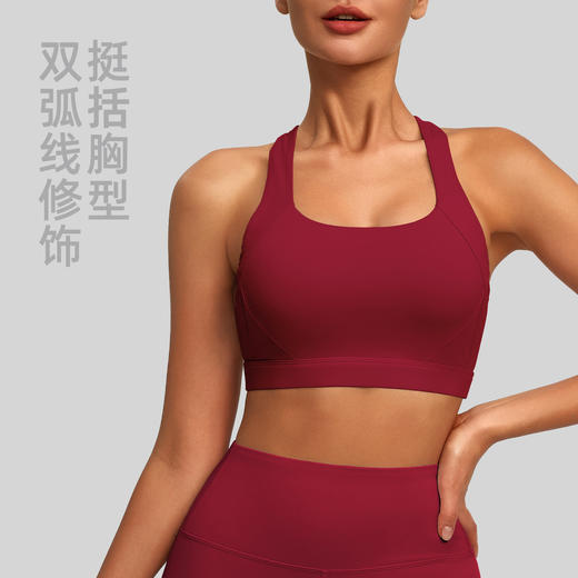 跃牌【瑜堂系列】双面锦背交叉瑜伽文胸女新款裸感高弹可拆卸运动内衣JYJN050 商品图2