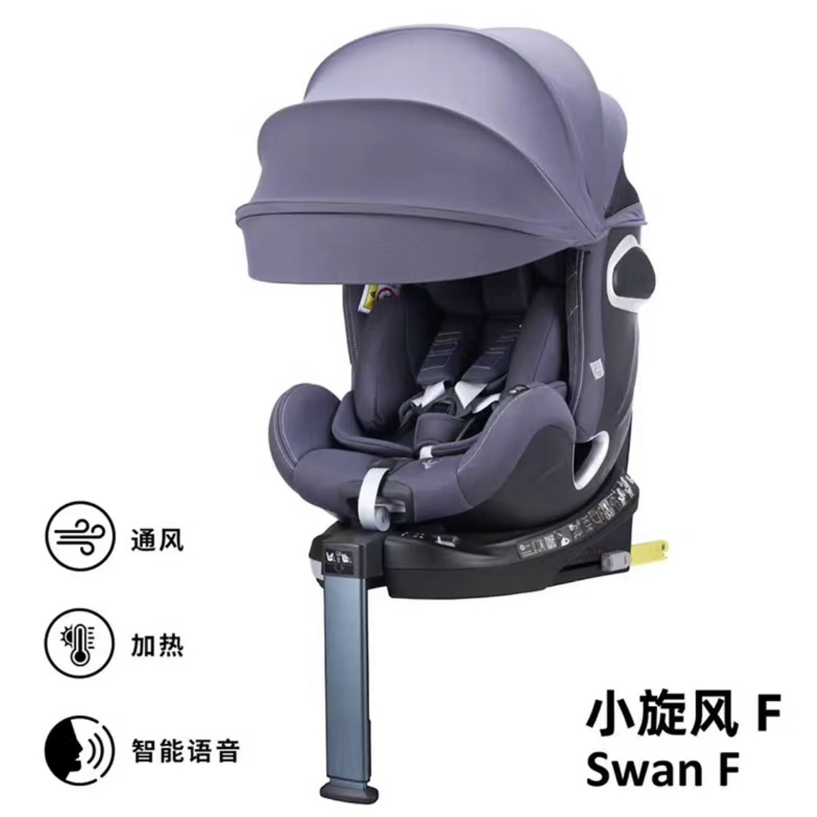 【品牌直供】德国avova小旋风F安全座椅