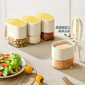 摩登主妇磁吸料勺分离调料盒家用收纳调味瓶罐密封防潮盐罐调料罐