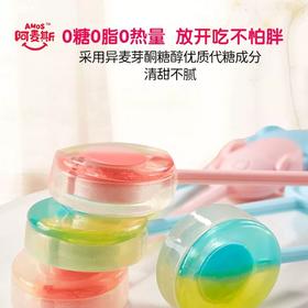 阿麦斯音乐棒棒糖