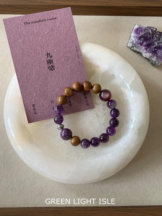 【九重紫】紫气东来 乌拉圭梦幻紫/紫锂云母/沉香/大漆珠 商品图0