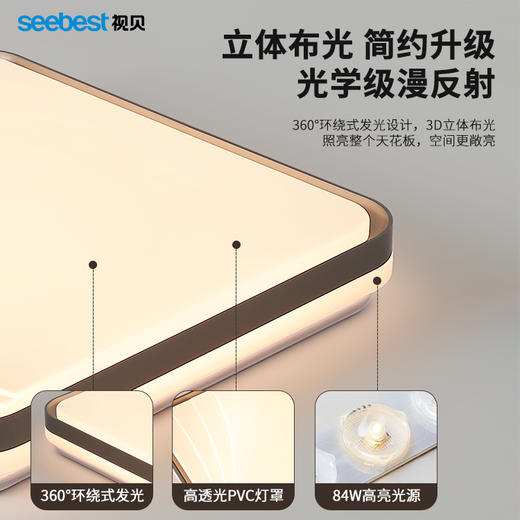 简影正方-卧室灯 商品图8