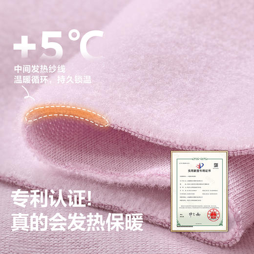 迷你巴拉男童女童宝宝裤子2025冬新品远红外发热锁温保暖长裤 商品图3