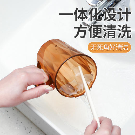 【茶花】菱格家用情侣漱口杯刷牙杯2个装 商品图2