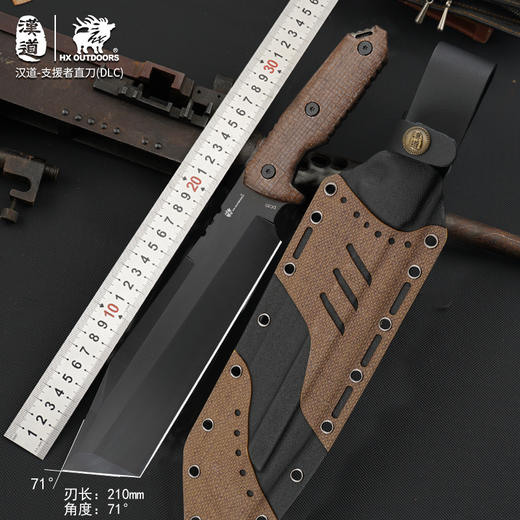 汉道支援者DLC钢锋利高硬度DLC膜层丛林开路野外开山排障砍柴刀 商品图0