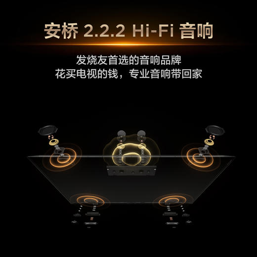TCL电视 98Q10L 98英寸 极景QD-Mini LED 蝶翼华曜屏 万象分区 绚彩XDR 5000nits 超薄电视 商品图7