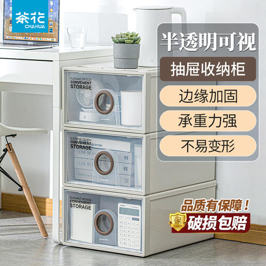 【茶花】抽屉式收纳柜卧室衣柜收纳2只装 商品图2