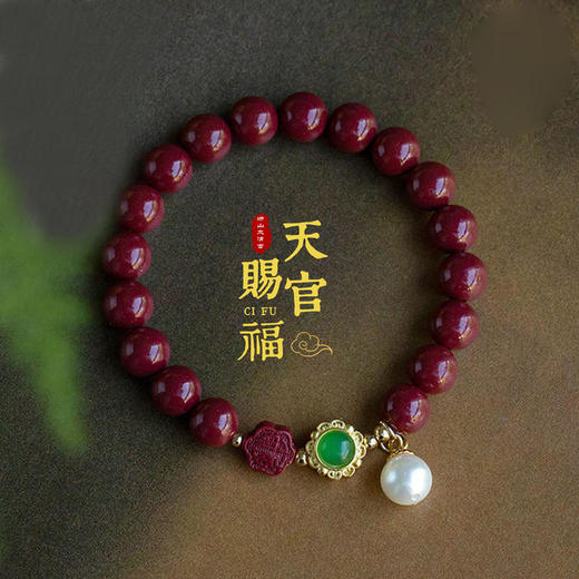 紫金砂手串女士 商品图0