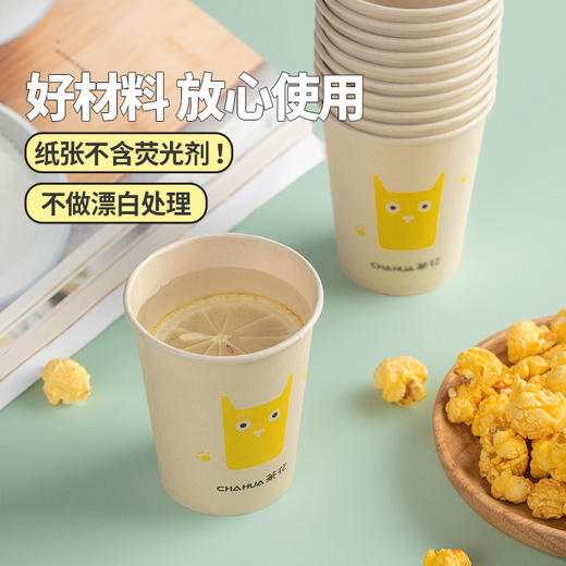 【茶花】原浆一次性杯子纸杯家用加厚大号 商品图2