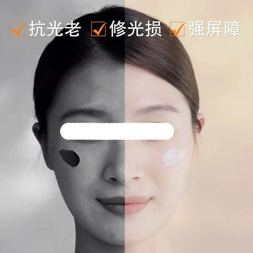 新款升级ALBION奥尔滨紧颜修护防晒霜 spf50 50g 商品图3