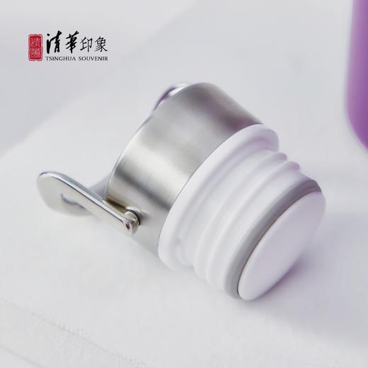 清华文创便携锥形保温杯（纯紫款） 商品图6