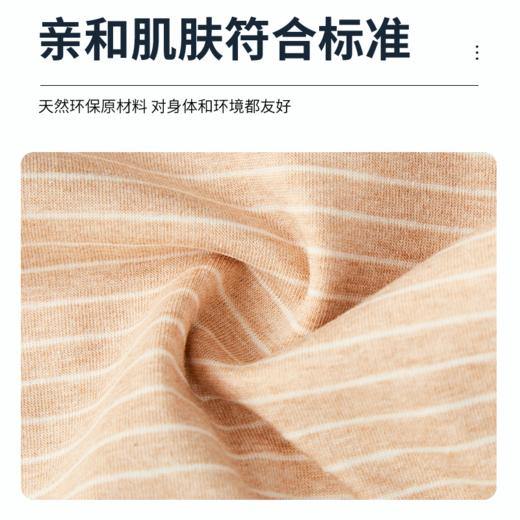 天然新疆彩棉 男士平角内裤（升级款）三条装 商品图4