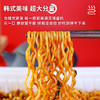 壹传食四人份经典火鸡面372g 商品缩略图1
