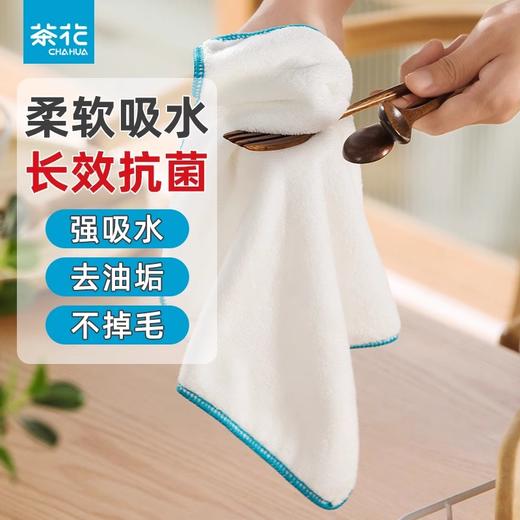 【茶花】欧铂兹银离子抗菌棉柔抹布 商品图0