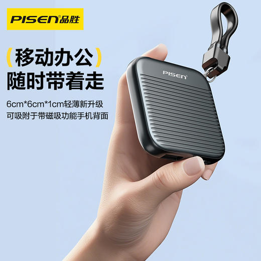 品胜 便携式六合一磁吸拓展坞套装 适用苹果笔记本电脑macbook雷电4mac 自带双C全功能线 商品图1