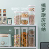 【茶花】贝格堆叠储物盒零食五谷杂粮收纳盒 商品缩略图0