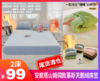 【2件拍安妮塔山姆同款慕斯天鹅绒床笠（不含枕套）】🌟 加厚面料超柔牛奶绒！婴儿可用！ 👍 🌟 内置导电丝，防静电，防螨，抗菌，透气，不掉毛！不缩水！不褪色！-BXG 商品缩略图0