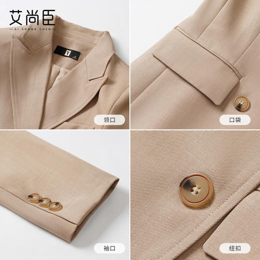 艾尚臣高级感气质西装套装女2025新款秋女神范西服外套工复古作服 商品图2