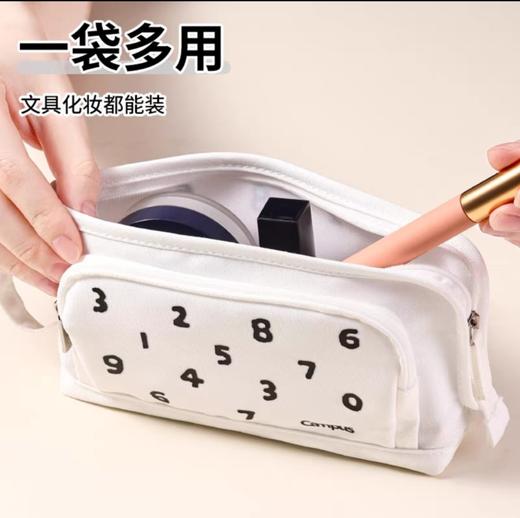 国誉sousou联名笔袋/白色 商品图0