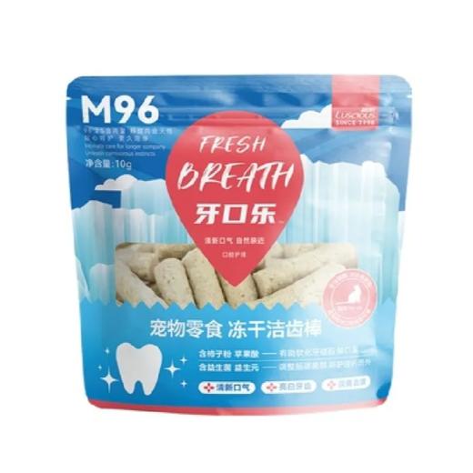 【超市】路斯 冻干洁齿棒10g 商品图0