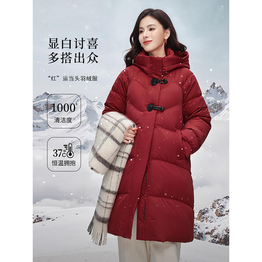 【年终特卖】熙世界超好看羽绒服酒红色中长款冬季连帽90白鸭绒外套2025新款 商品图1