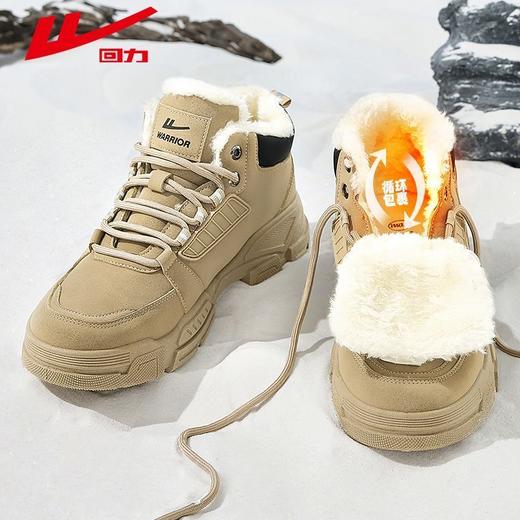 回力男鞋雪地鞋2025冬季加绒保暖休闲运动软底加厚户外登山工装鞋 商品图0