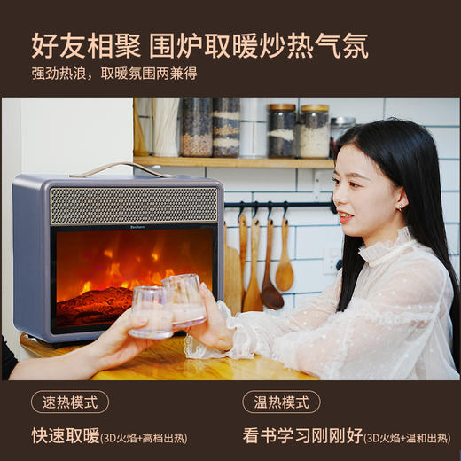 Bestherm百斯腾“烈日“系列速热火焰电暖炉F1【HB18-23BM】 商品图4